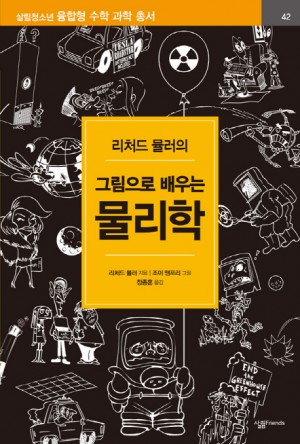 살림FRIENDS 제공